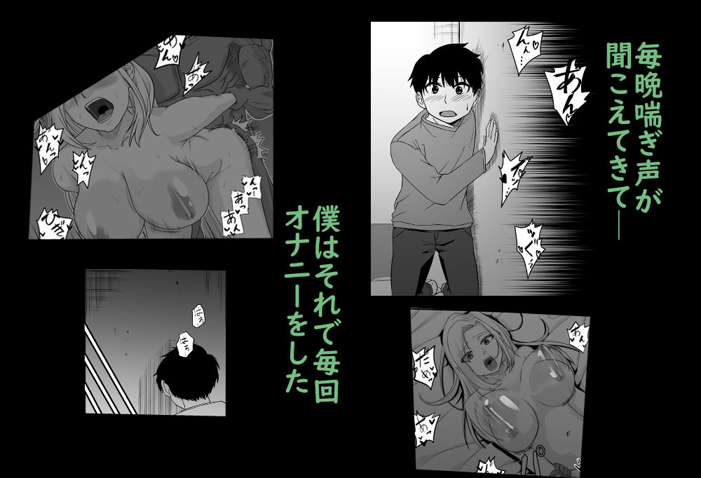 サンプル画像3:隣りに引っ越してきたお姉さんがエルフだった(やまひつじ座) [d_228456]