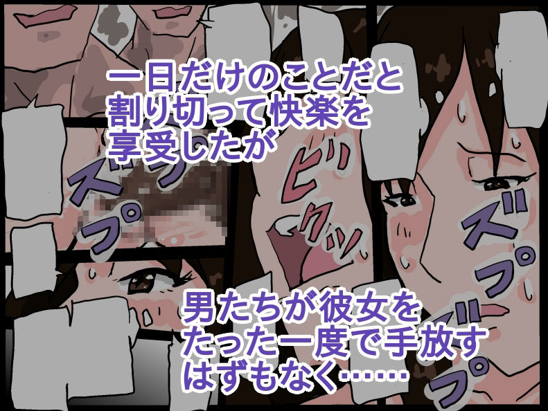 サンプル画像5:温泉旅館で媚薬を盛られた女教師(橘屋) [d_228460]