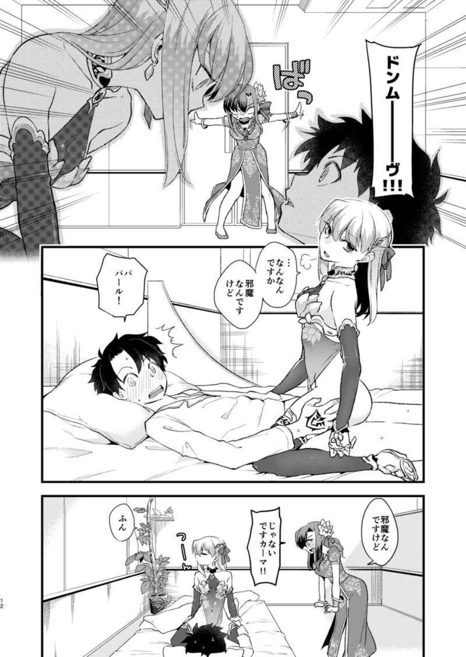 サンプル画像3:shringarayoni(TRIP SPIDER) [d_228487]