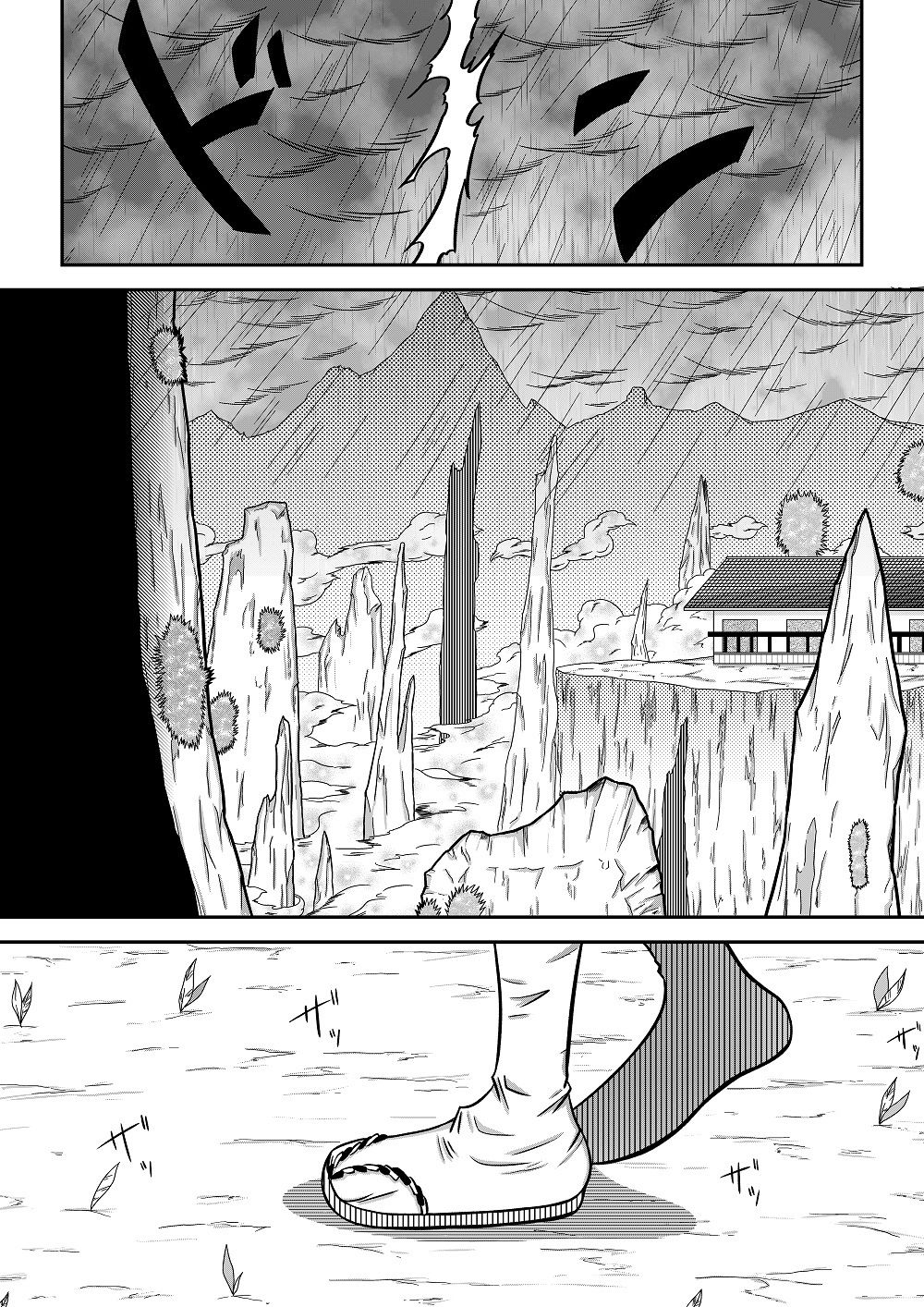 サンプル画像2:monster buster（英語版）(武中マコト) [d_228495]