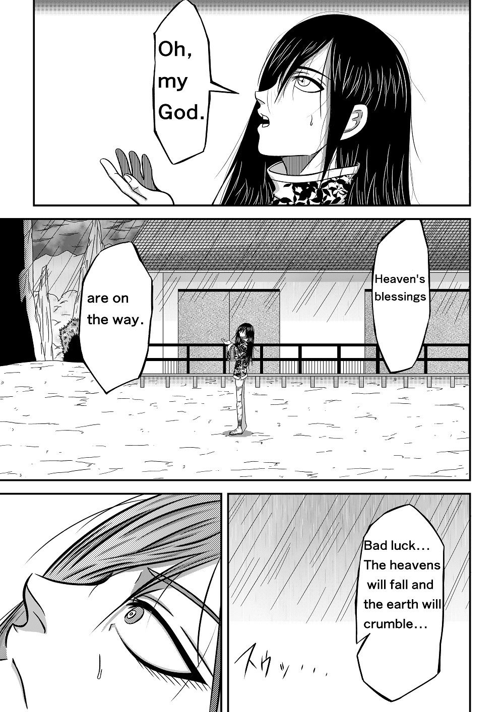 サンプル画像4:monster buster（英語版）(武中マコト) [d_228495]