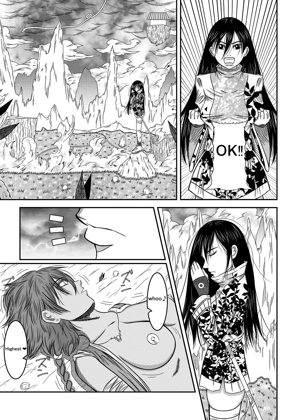 サンプル画像6:monster buster（英語版）(武中マコト) [d_228495]