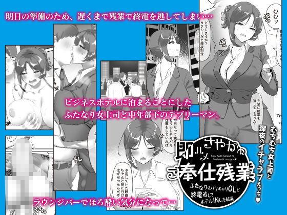 サンプル画像3:たまつき彼女とささやく恋人(稲荷もち) [d_228499]