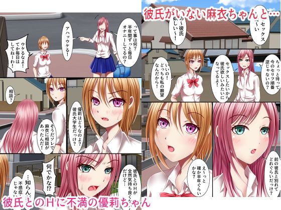 サンプル画像1:イマドキ女子の悩みは近親相姦で解決するらしい！？(マロンヘッド) [d_228529]