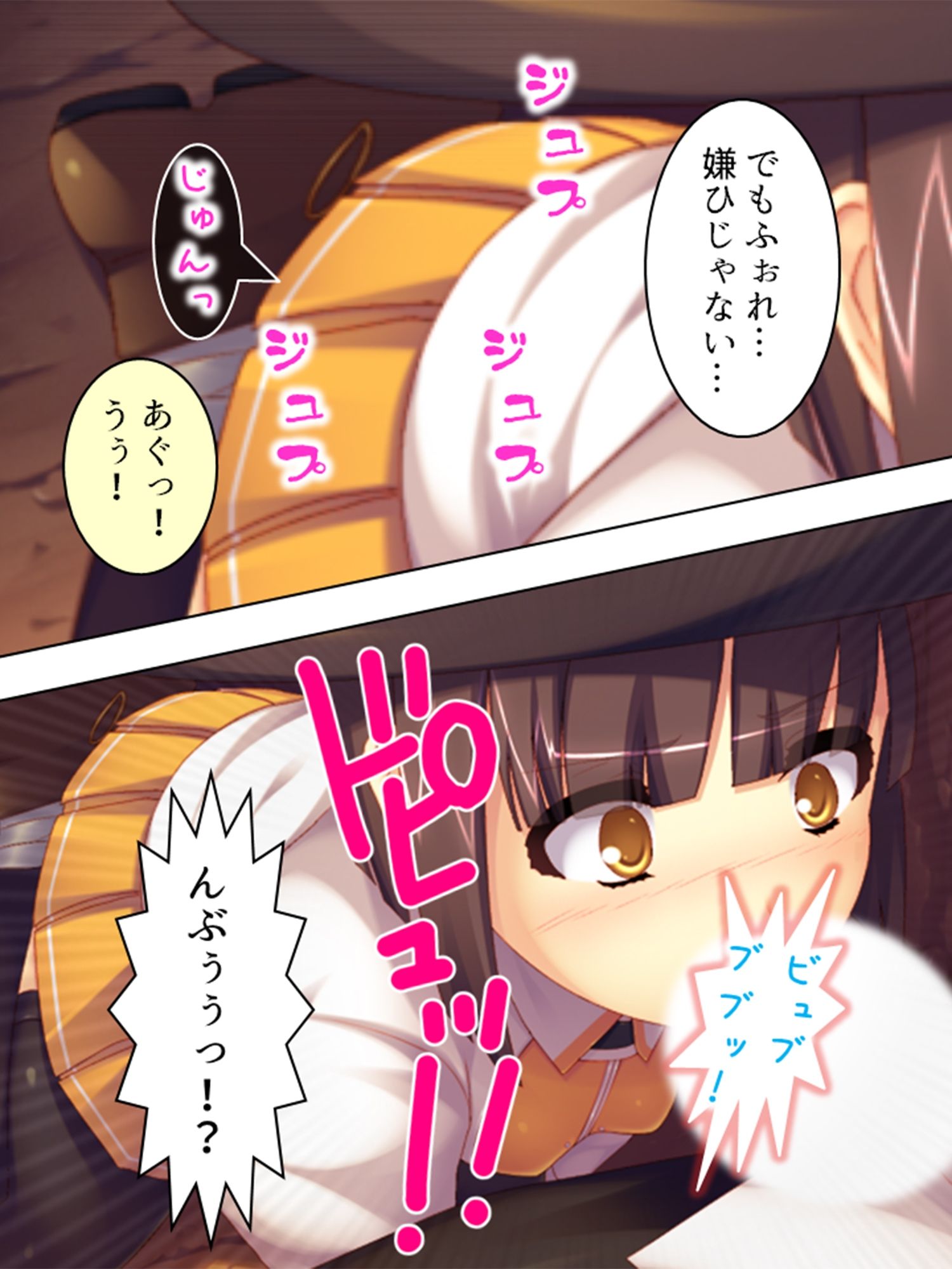 サンプル画像1:ニセ勇者が王家の秘宝で子作り専用パーティーを結成！ 下巻(アロマコミック) [d_228533]