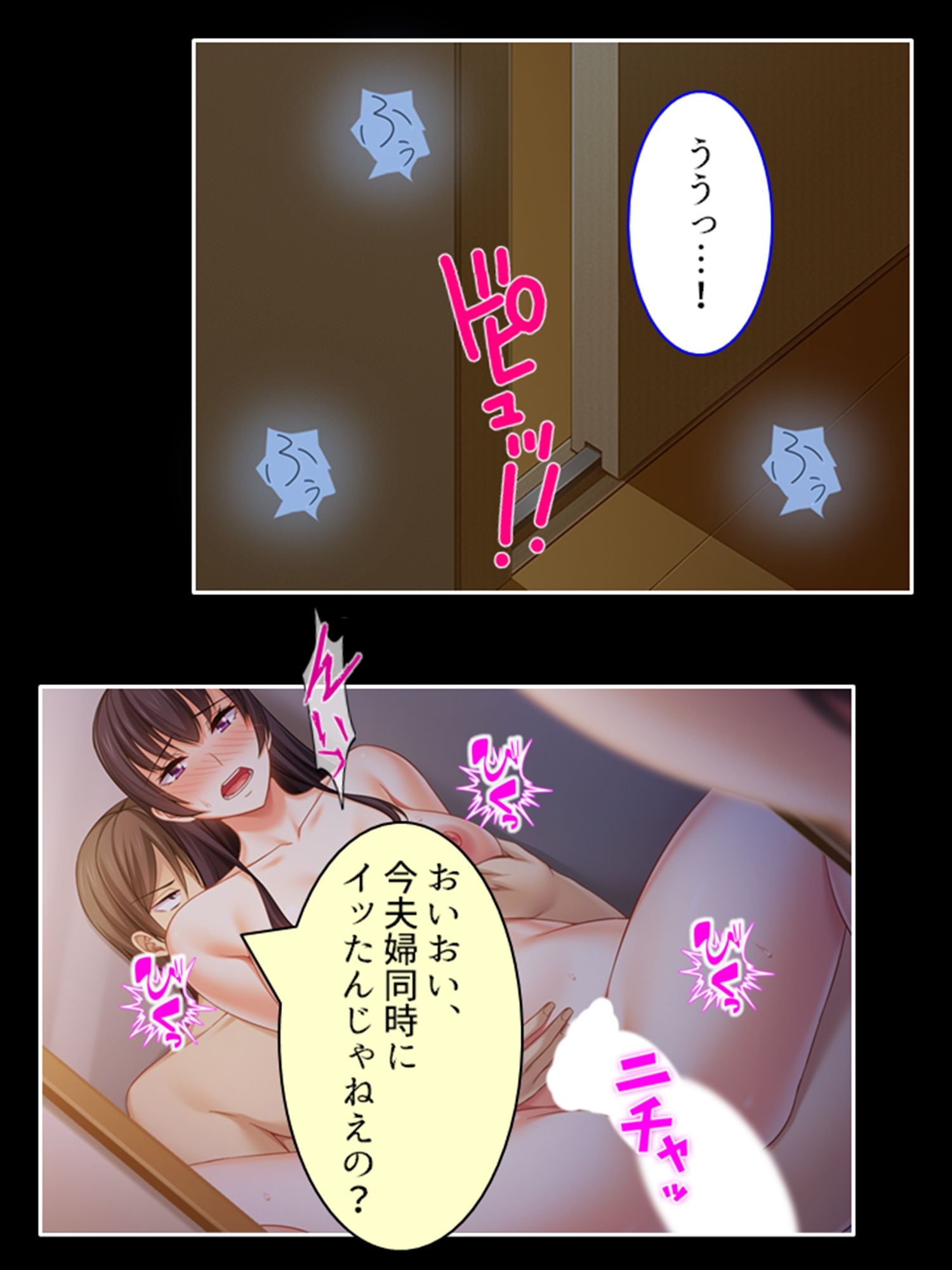 サンプル画像6:貧乏男に狙われて人生の歯車が狂った転落妻 下巻(悶々堂) [d_228535]