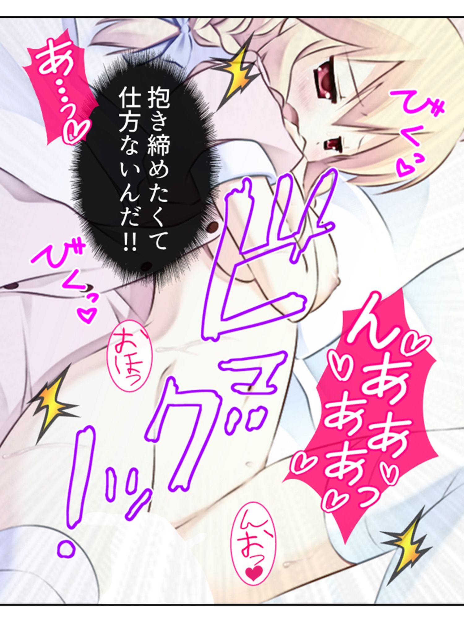 サンプル画像3:ぽんこつメイドは当主のムスコもお世話したい！ 下巻(悶々堂) [d_228537]