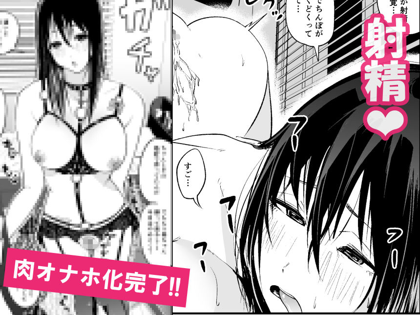 サンプル画像6:完璧な姉ちゃんの極太ディルドオナニーを目撃してしまった件(ぱるぷへくしょん) [d_228544]