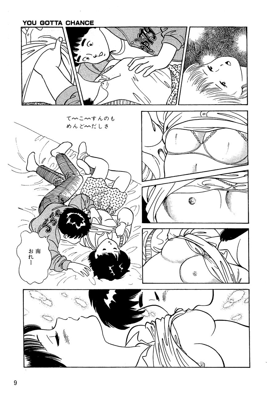 サンプル画像3:Sugar Babe 蜜より甘いあそこ 作品集20(中島 史雄) [d_228548]