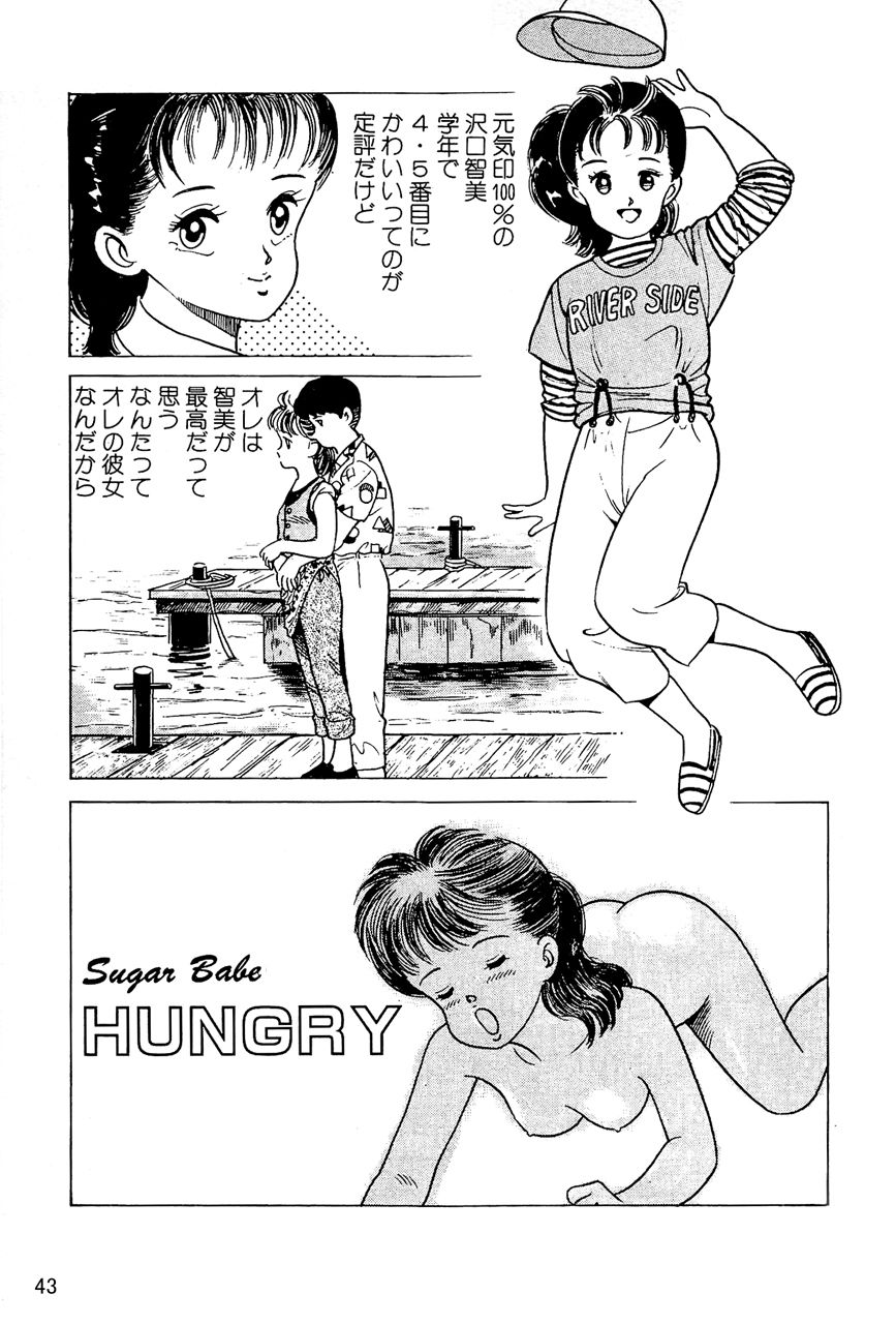 サンプル画像6:Sugar Babe 蜜より甘いあそこ 作品集20(中島 史雄) [d_228548]