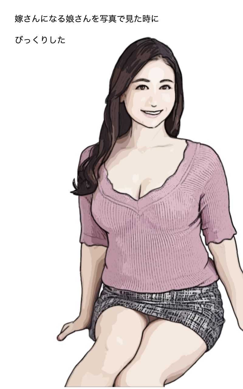 サンプル画像1:息子の嫁の母親は初恋の娘(あいうえ男) [d_228569]