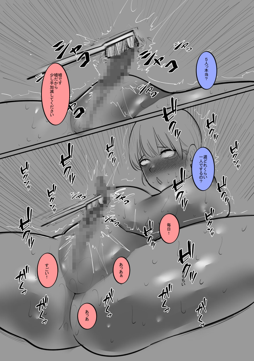 サンプル画像1:クリ責めと即墜ち(八八八) [d_228571]