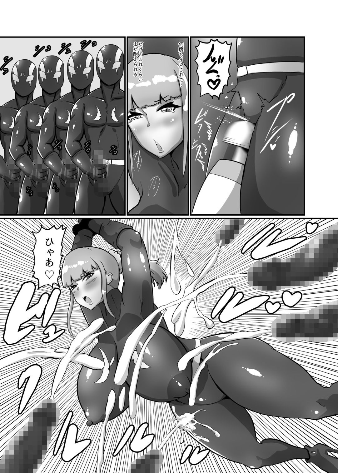 サンプル画像2:NTR戦闘員まとめ買いパック＋α(くれーぷくれーぷ) [d_228608]