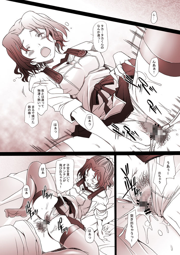 サンプル画像3:乱熟3(琥珀亭) [d_228638]