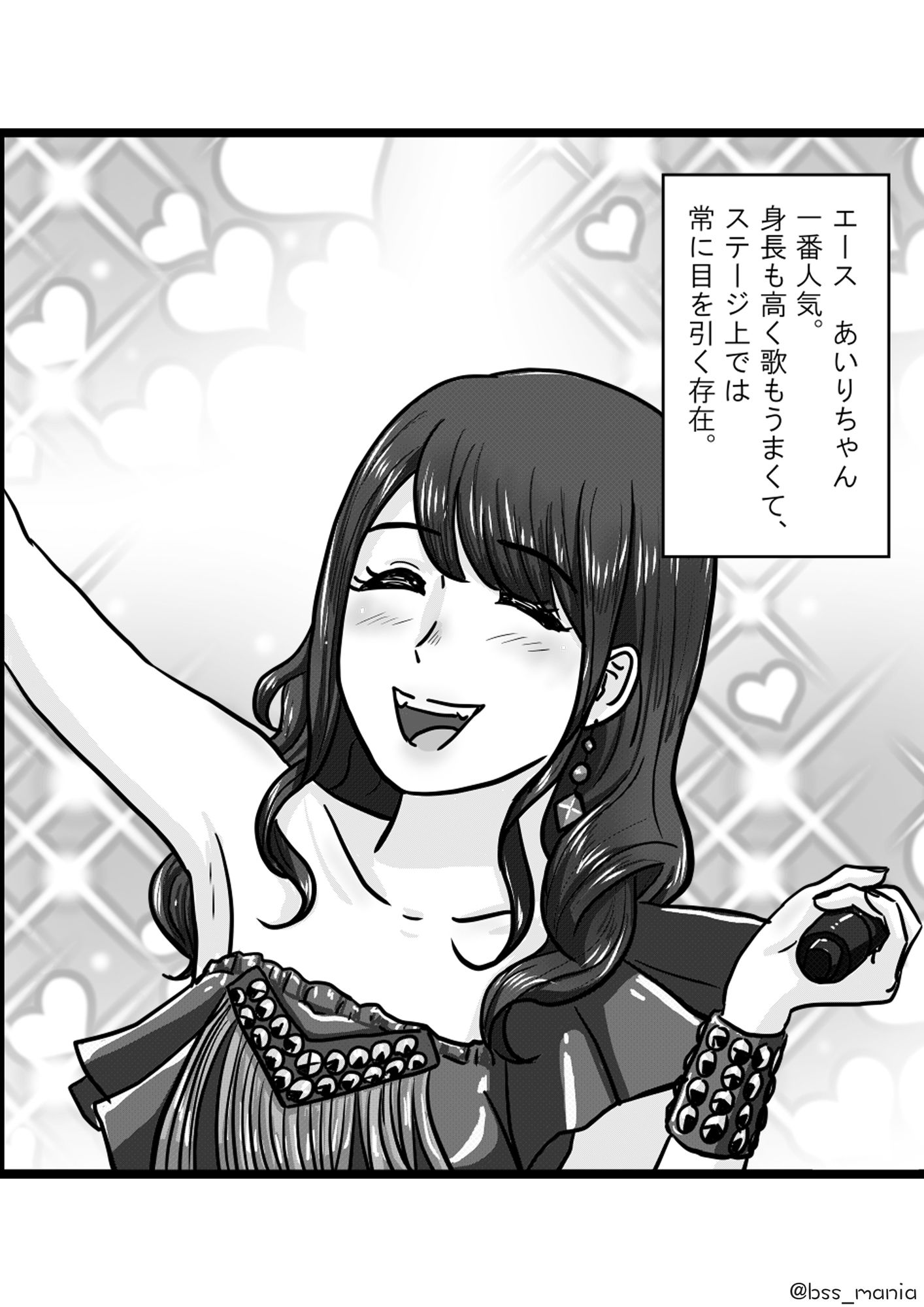 サンプル画像4:アイドルグループのマンコの臭いランキング ［BSS 僕が先に好きだったのに / NTR ネトラレ /M男］(BSS 僕が先に好きだったのに… 普及委員会) [d_228698]