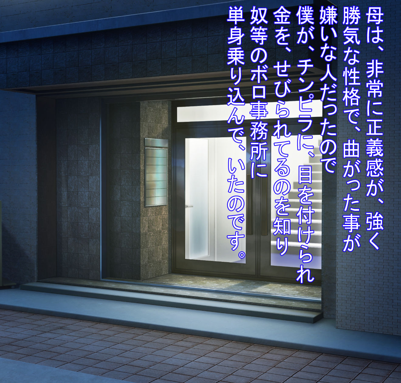 サンプル画像1:貸し出し母ちゃん！犯●れて、目覚めた！母の性・・・(ヘキソキナーゼ) [d_228724]