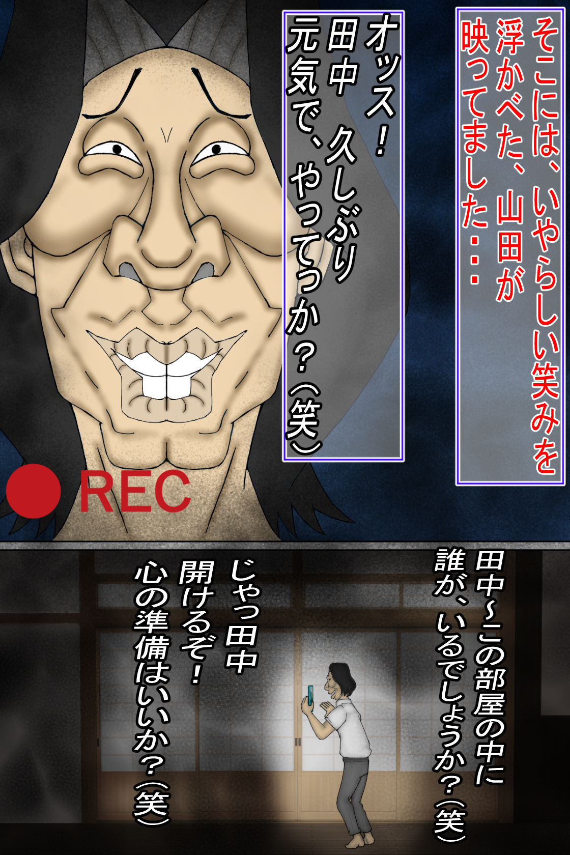 貸し出し母ちゃん！犯●れて、目覚めた！母の性・・・