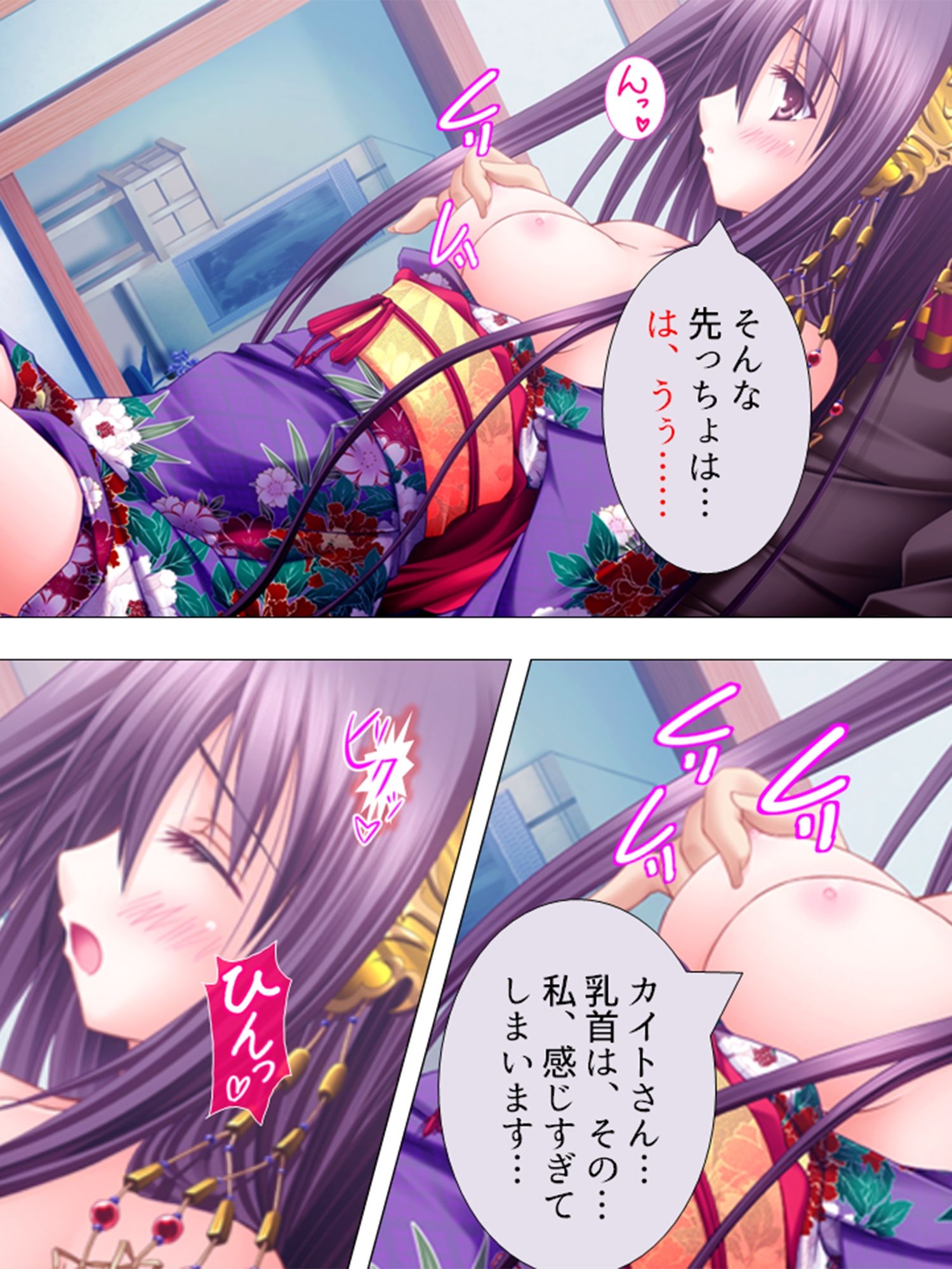 サンプル画像3:絶対王子！古今東西のお姫様と毎日やりたい放題 ＜総集編＞(アロマコミック) [d_228730]