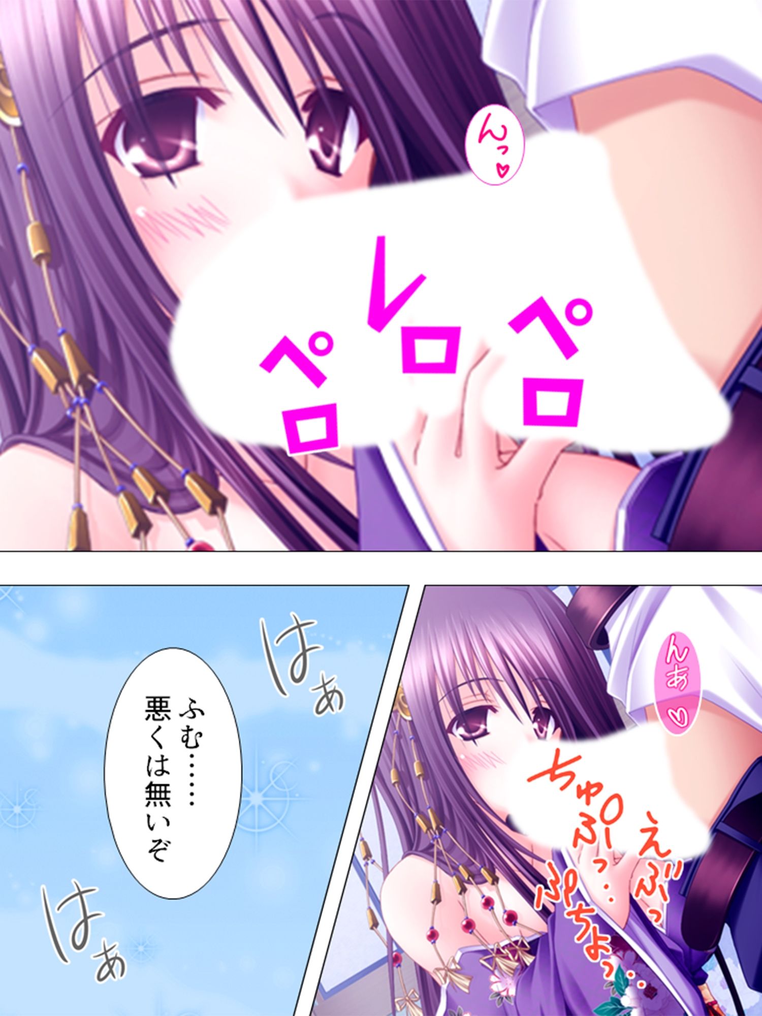 サンプル画像5:絶対王子！古今東西のお姫様と毎日やりたい放題 ＜総集編＞(アロマコミック) [d_228730]