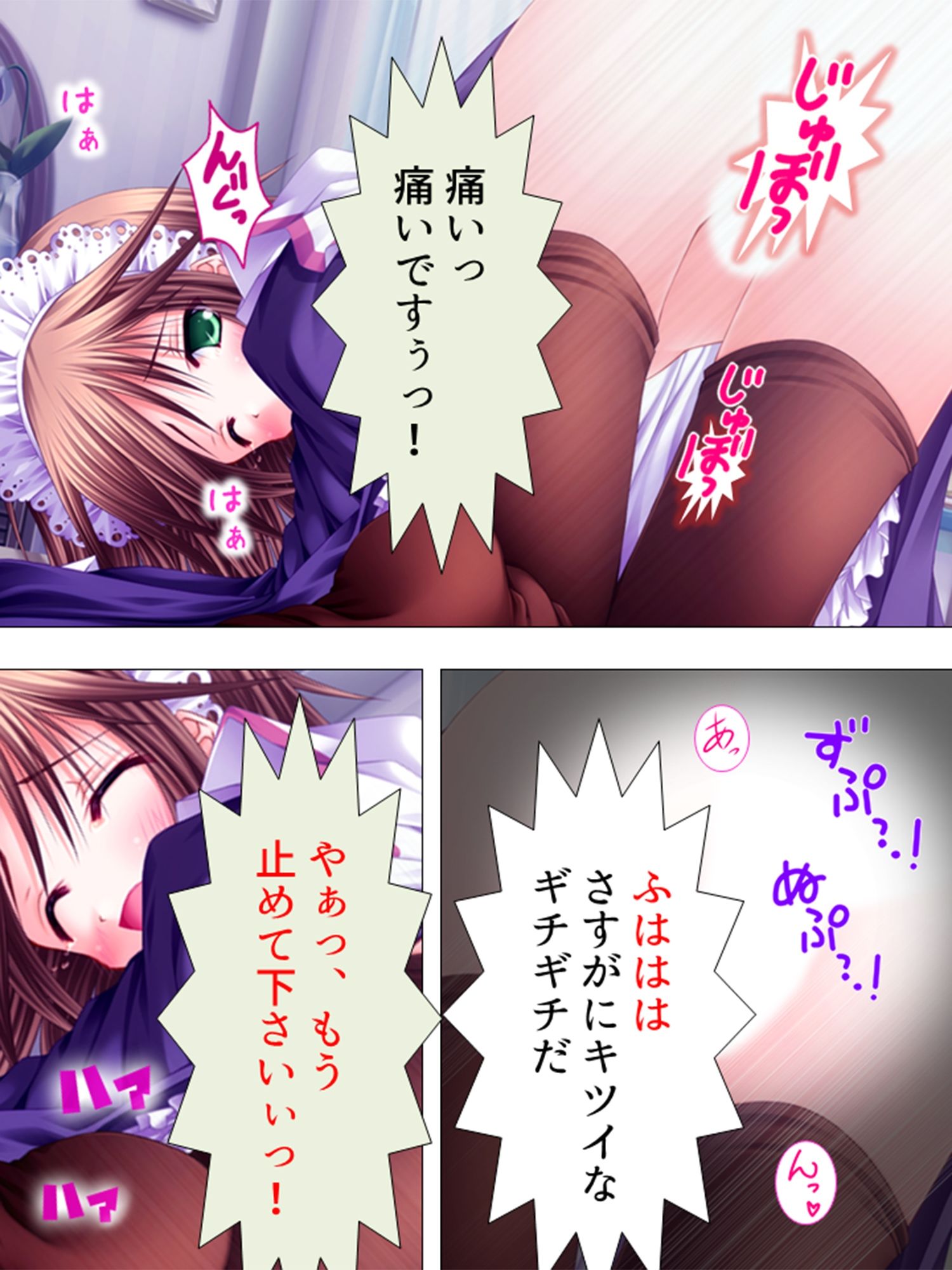 絶対王子！古今東西のお姫様と毎日やりたい放題 ＜総集編＞