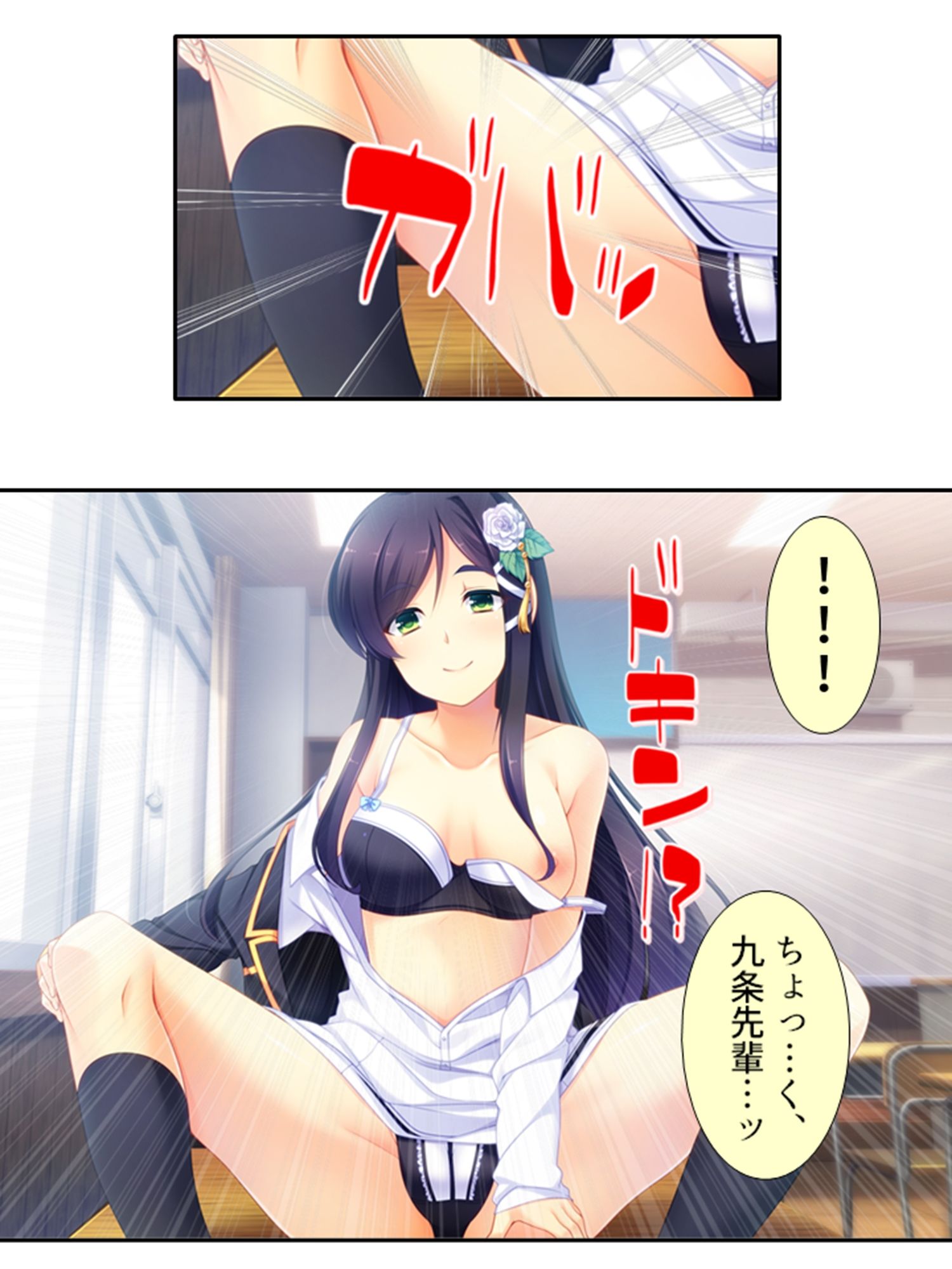 サンプル画像1:激モテ学園！女子達が僕の股間に群がって来る！？ ＜総集編＞(悶々堂) [d_228733]