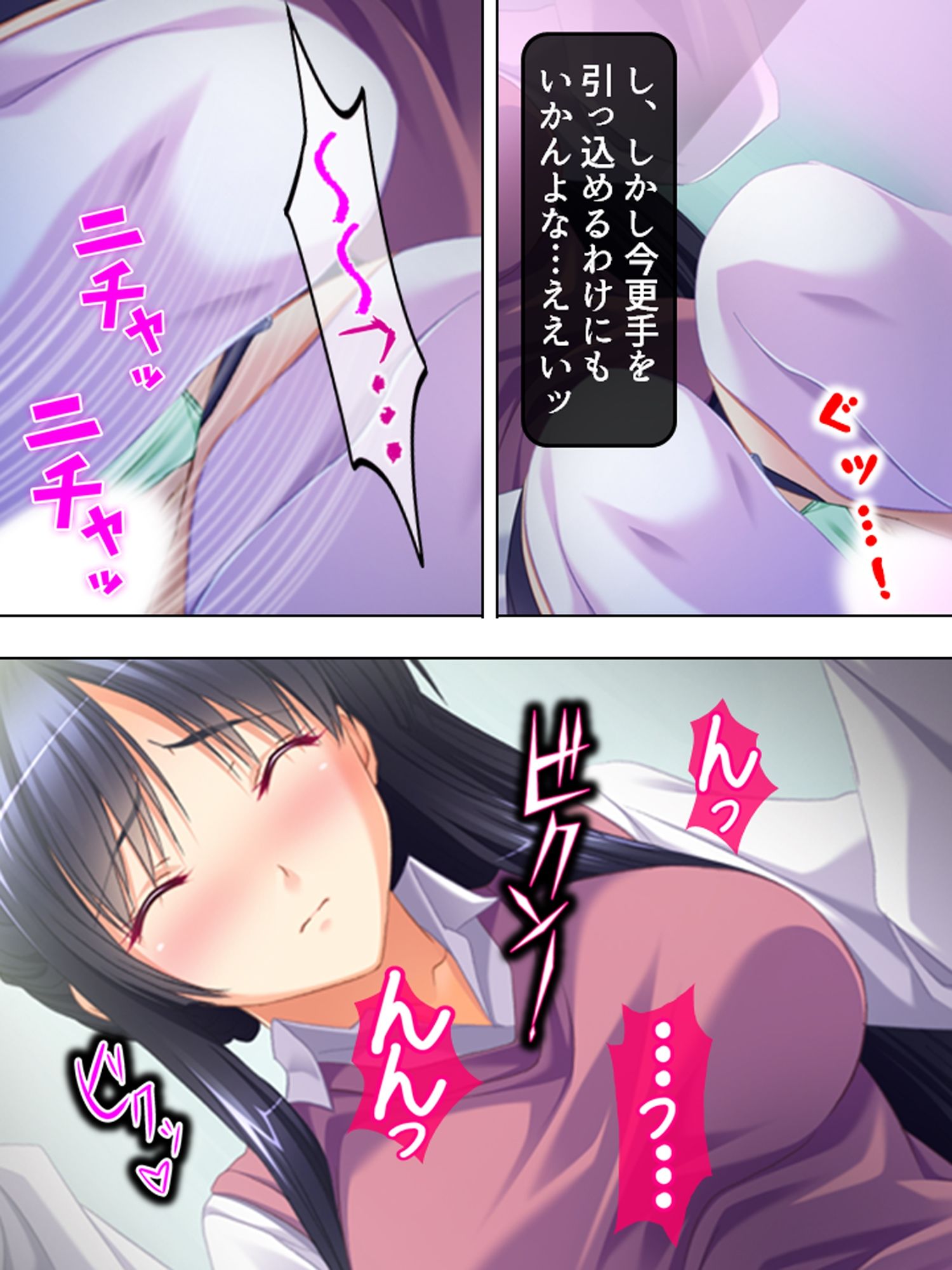 サンプル画像3:雨の中佇む女の子を家に連れ込んでヤっちゃった！ ＜総集編＞(アロマコミック) [d_228737]