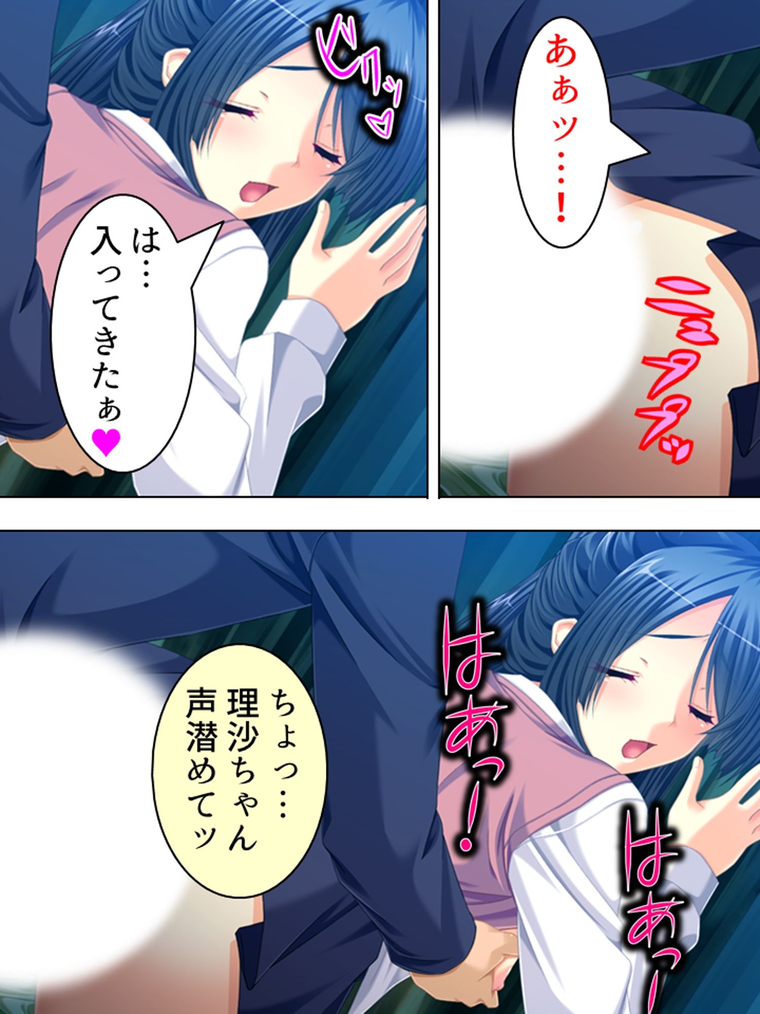 サンプル画像5:雨の中佇む女の子を家に連れ込んでヤっちゃった！ ＜総集編＞(アロマコミック) [d_228737]