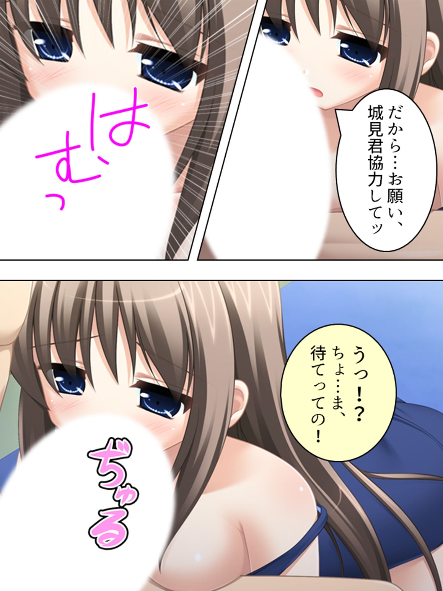 校内露出！憧れの女の子の痴態を見た俺は… ＜総集編＞