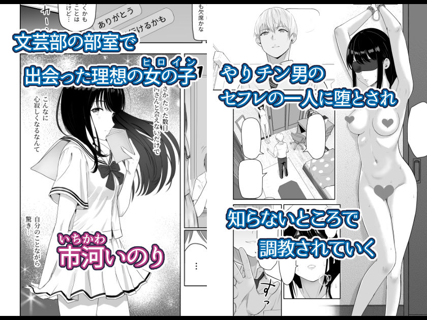 サンプル画像1:君がため。3 〜仁奈川ニコル篭絡編〜(シュクリーン) [d_228764]