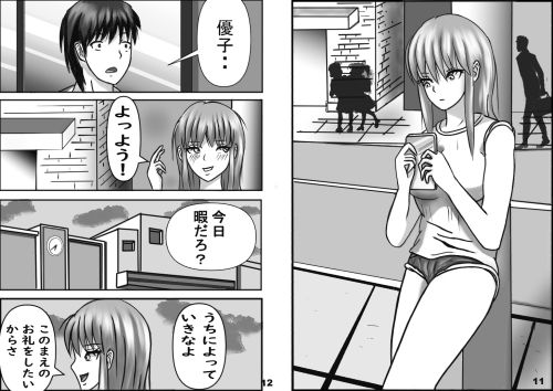 サンプル画像1:俺の願望が叶うとき(モッツァレラ王国) [d_228780]