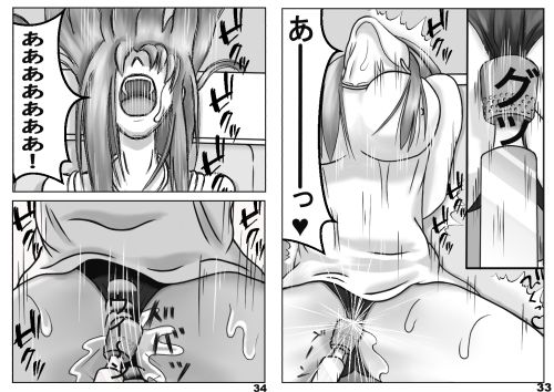 サンプル画像2:俺の願望が叶うとき(モッツァレラ王国) [d_228780]