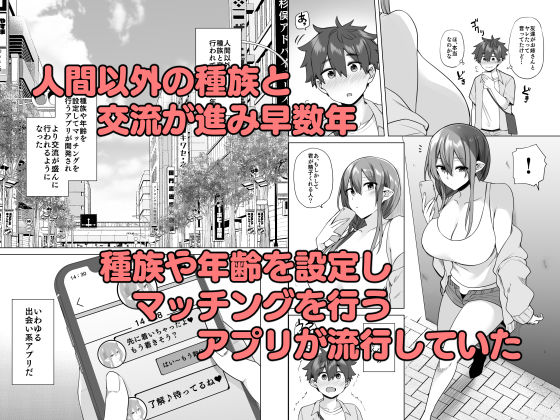 サンプル画像1:サキュバスお姉さんの搾精性活(綾枷家の猫) [d_228787]