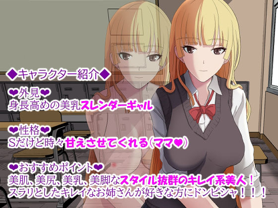 名前も知らないギャルがきもちいいの画像4