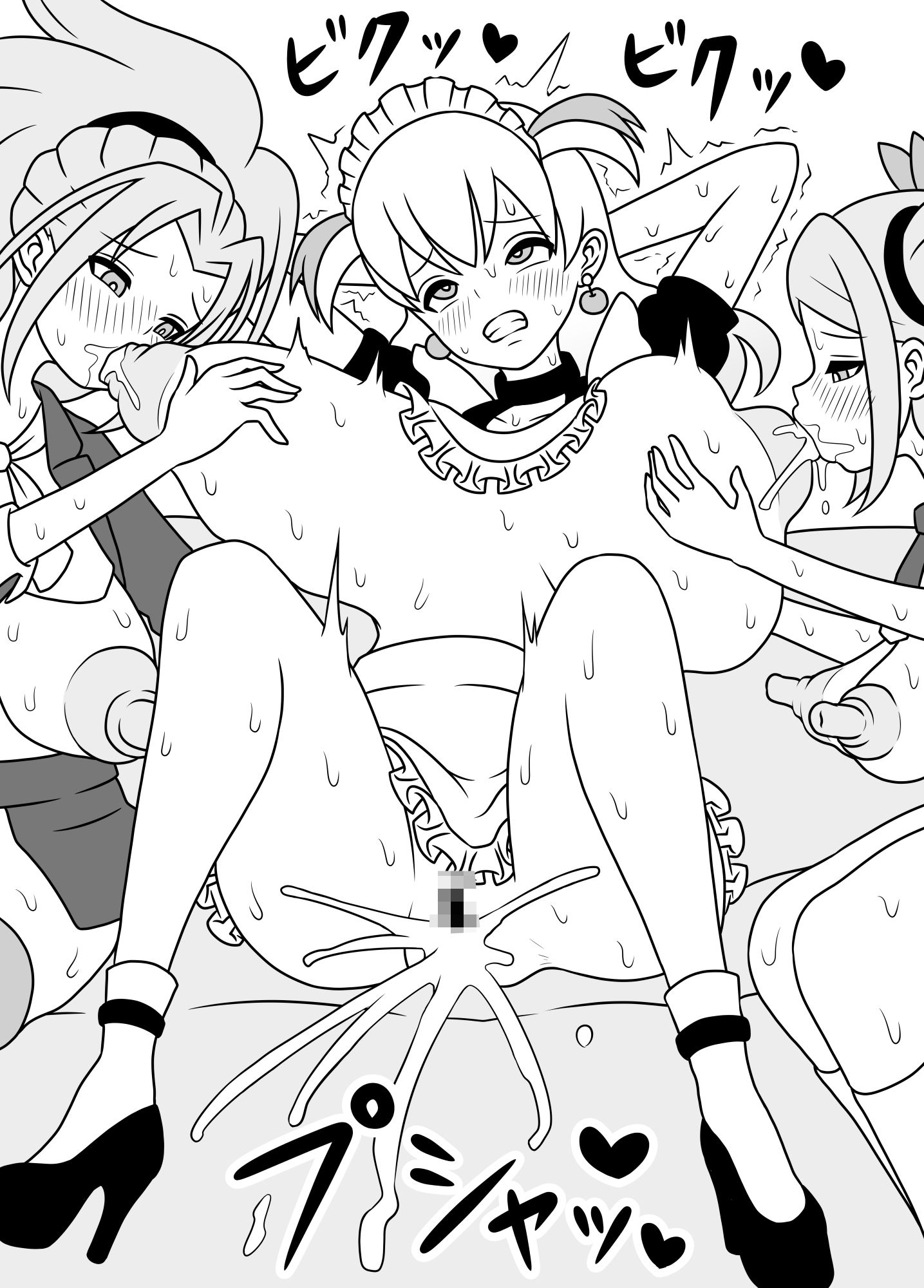 ふたなりママに犯●れる4 おしりみるくカフェ編