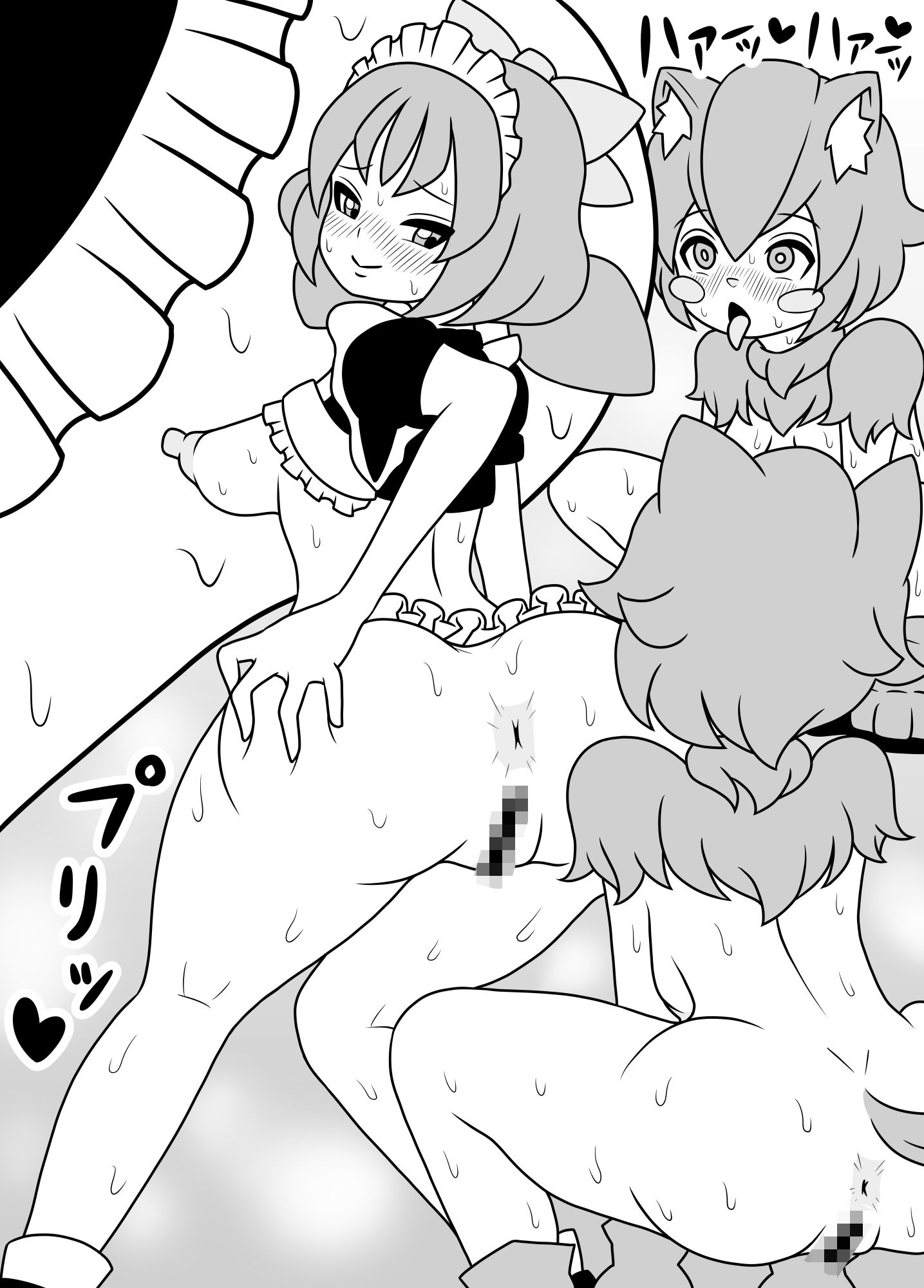 ふたなりママに犯●れる4 おしりみるくカフェ編