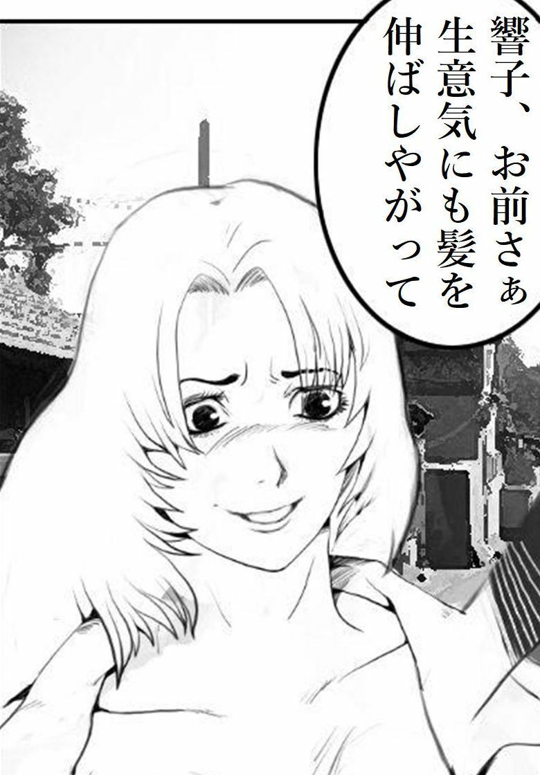 サンプル画像2:髪ボンド(海鳥プロジェクト) [d_228818]