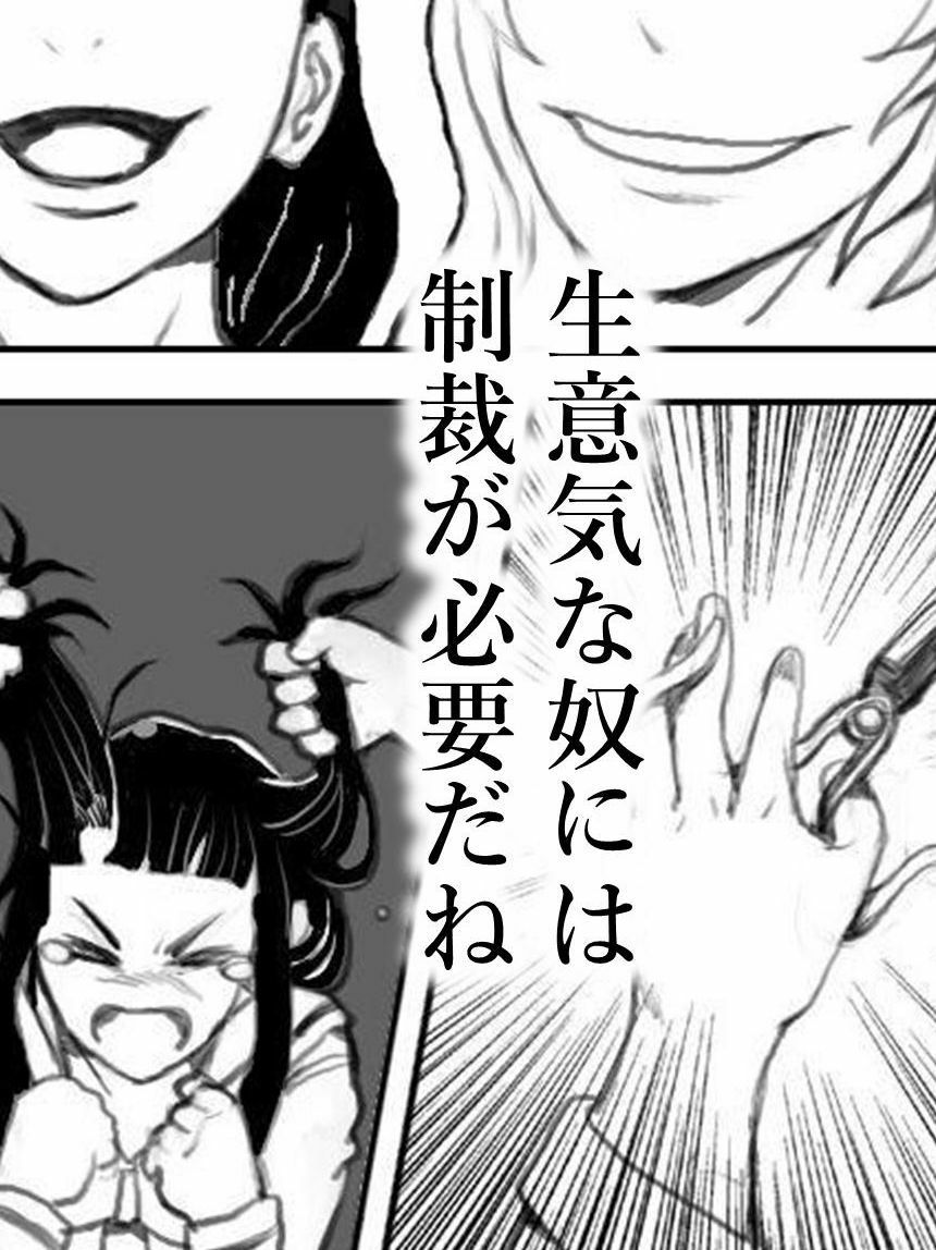 サンプル画像3:髪ボンド(海鳥プロジェクト) [d_228818]