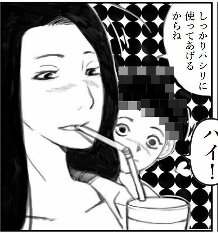 サンプル画像6:髪ボンド(海鳥プロジェクト) [d_228818]