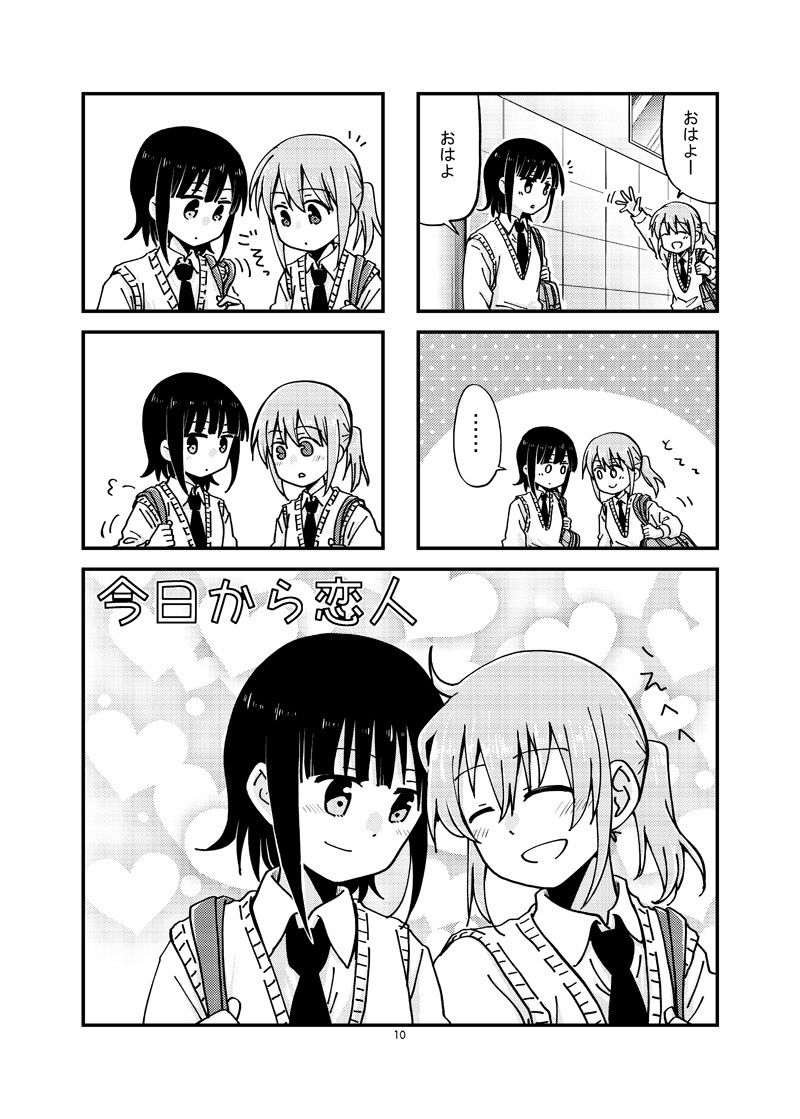 サンプル画像2:リリークローバー(空想舩) [d_228822]