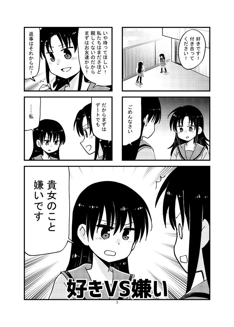 サンプル画像1:リリークローバー2(空想舩) [d_228823]