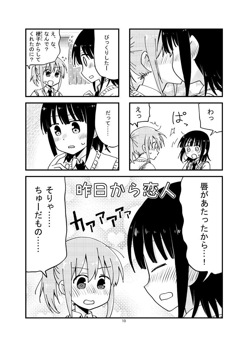 サンプル画像2:リリークローバー2(空想舩) [d_228823]