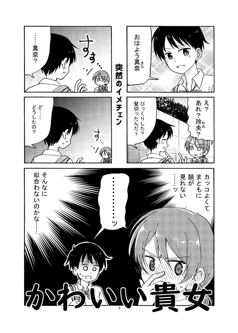 サンプル画像1:リリークローバー3(空想舩) [d_228824]