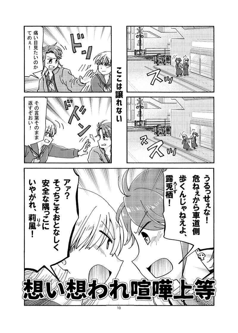 サンプル画像2:リリークローバー3(空想舩) [d_228824]