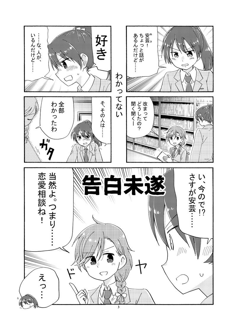 サンプル画像1:リリークローバー4(空想舩) [d_228825]