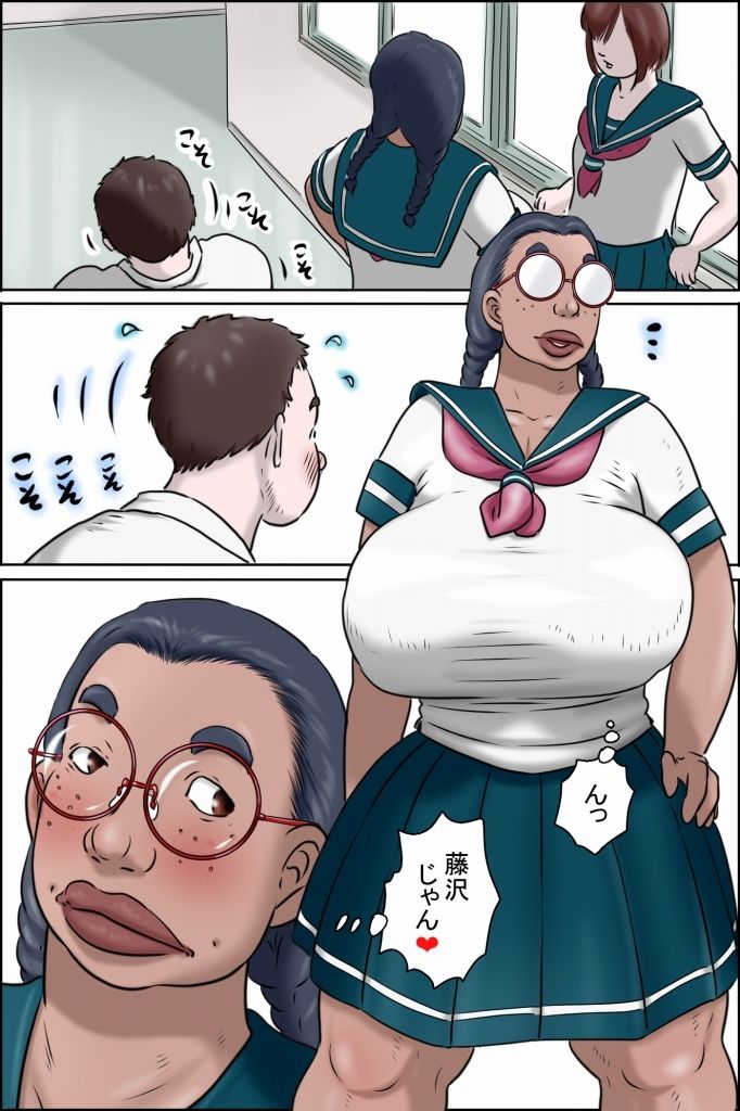 特濃おばちゃん女子