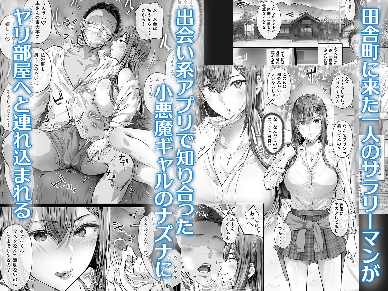 サンプル画像1:夏日 C-ori01(Cior) [d_228856]