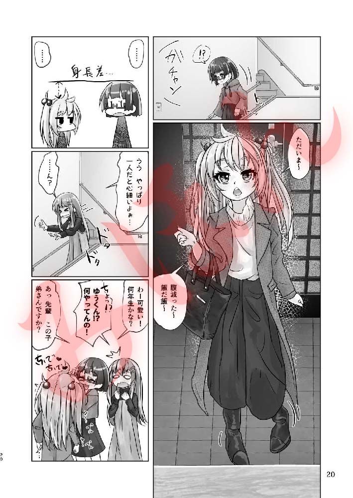 百合色の輸贏 紅閨第四のサンプル画像 6