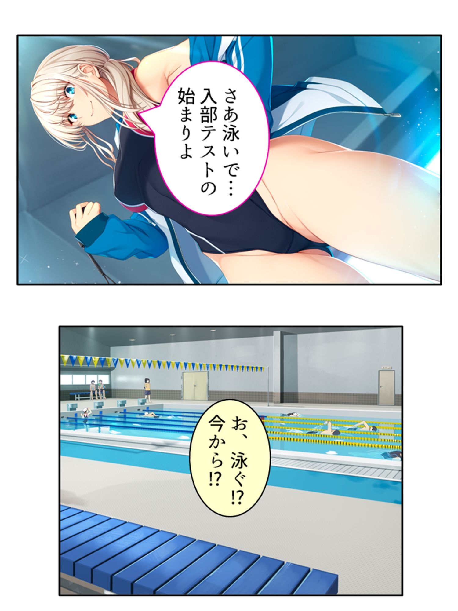 サンプル画像2:彼女ができるまでツンデレ幼なじみとセックス三昧！ 1巻(悶々堂) [d_228896]