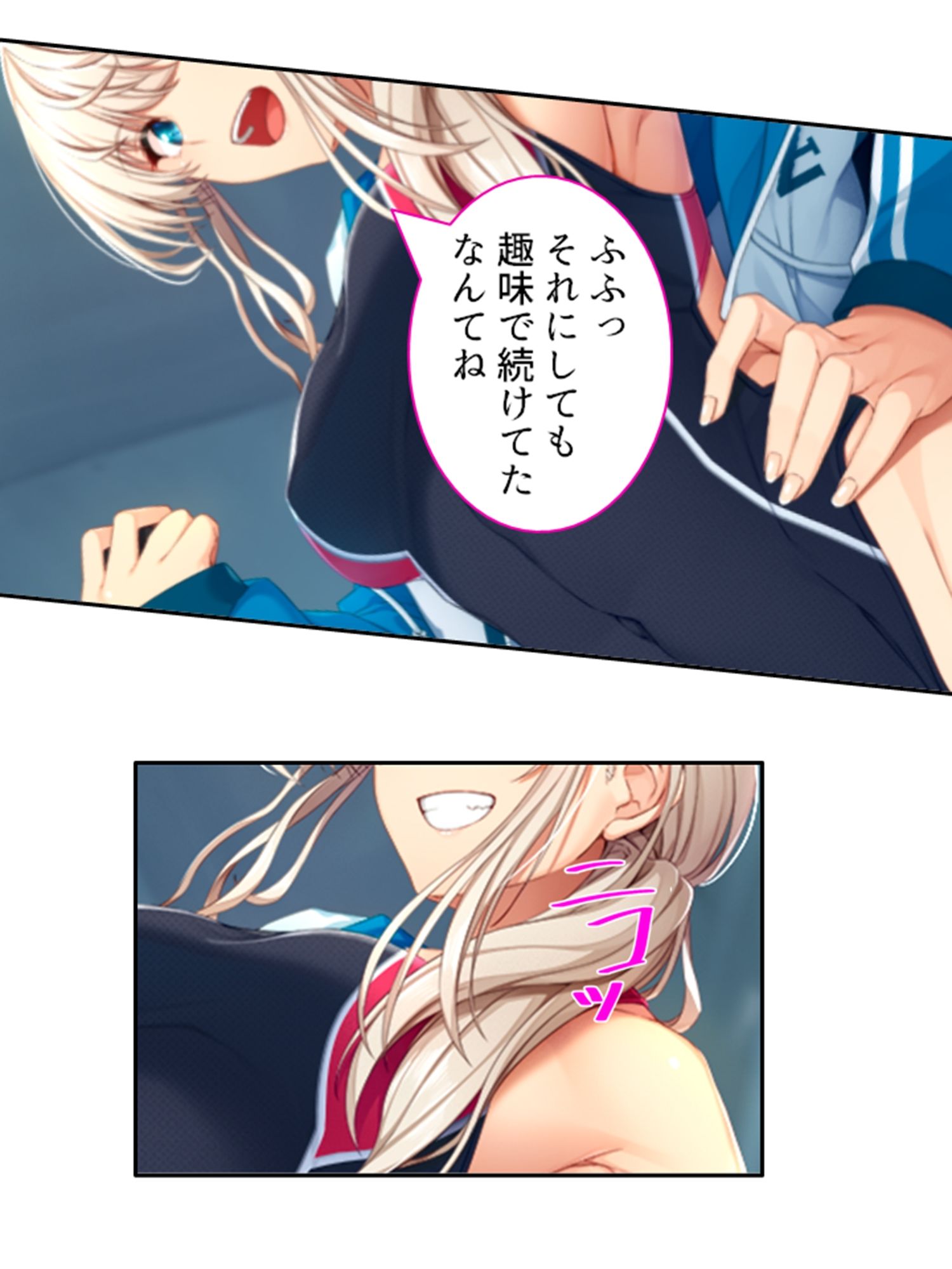 サンプル画像3:彼女ができるまでツンデレ幼なじみとセックス三昧！ 1巻(悶々堂) [d_228896]