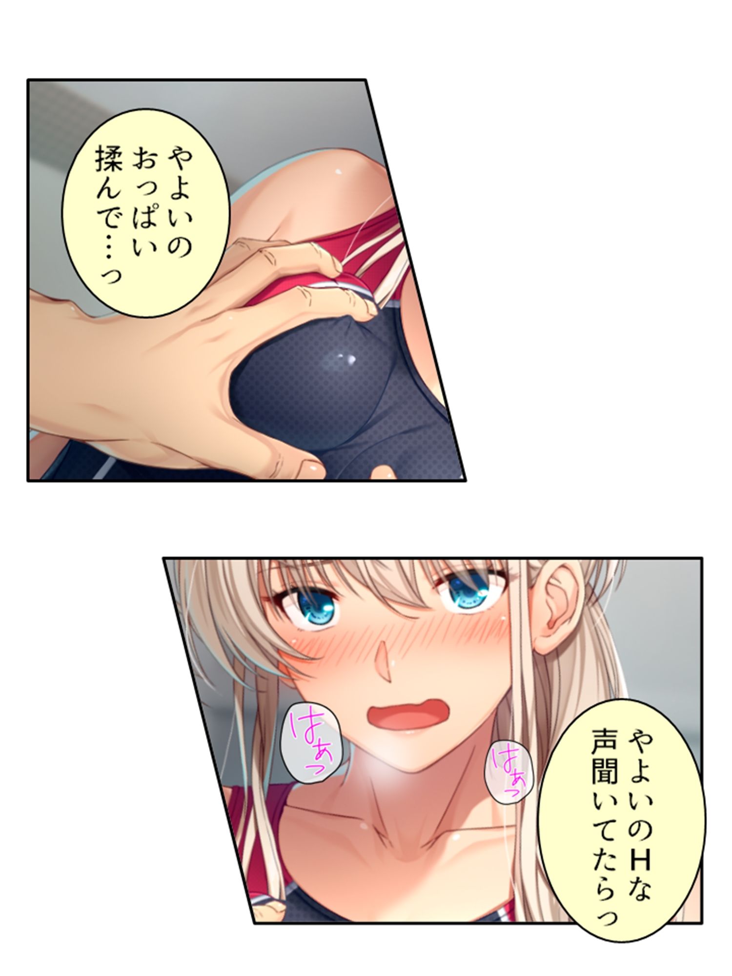 サンプル画像6:彼女ができるまでツンデレ幼なじみとセックス三昧！ 1巻(悶々堂) [d_228896]